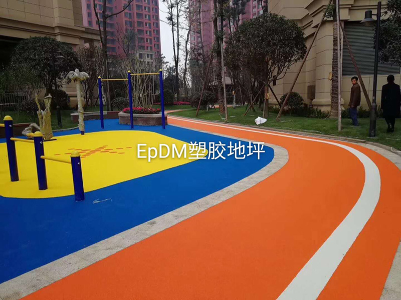 EPDm塑膠地坪