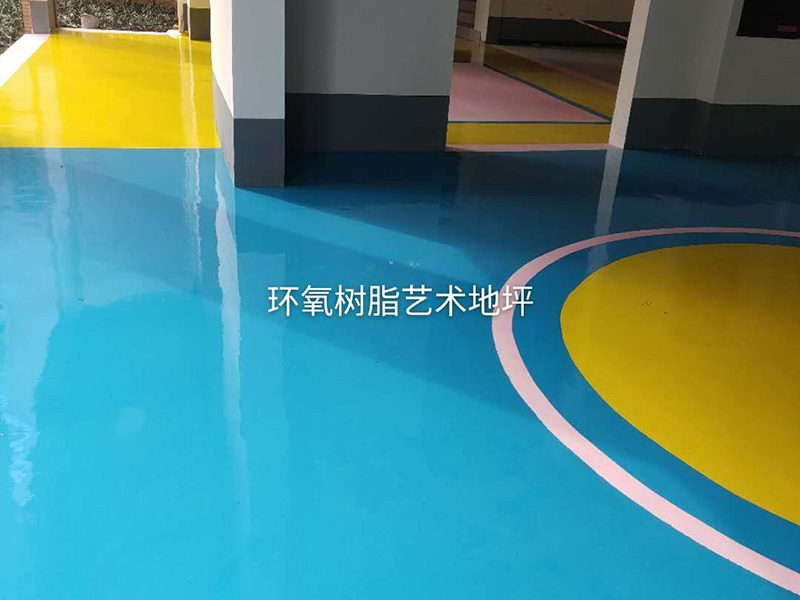 環氧樹脂藝術地坪