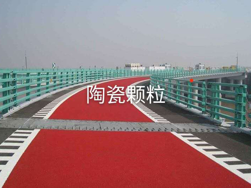 陶瓷顆粒
